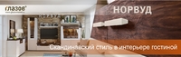 Стенка Шерлок ясень анкор светлый