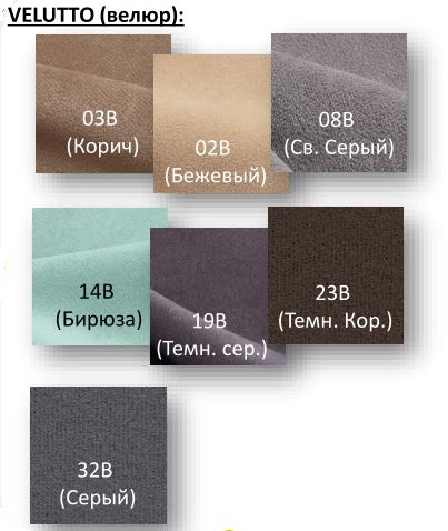 Стул мягкий Крафт черный Велюр-03В