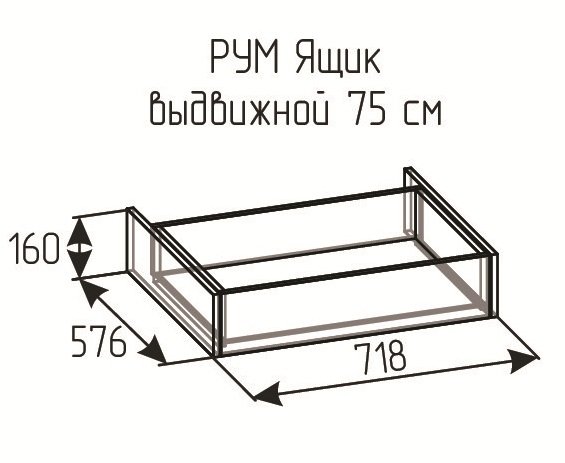 Ящик выдвижной Рум 750 Ясень анкор светлый