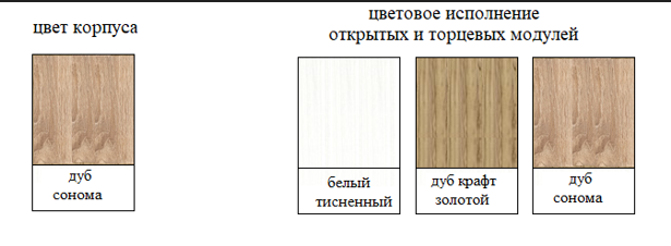 Модульный кухонный гарнитур Квадро белый снег / графит софт матовый 