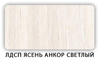 Стол обеденный Паук лдсп