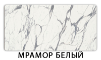 Стол-бабочка Паук пластик