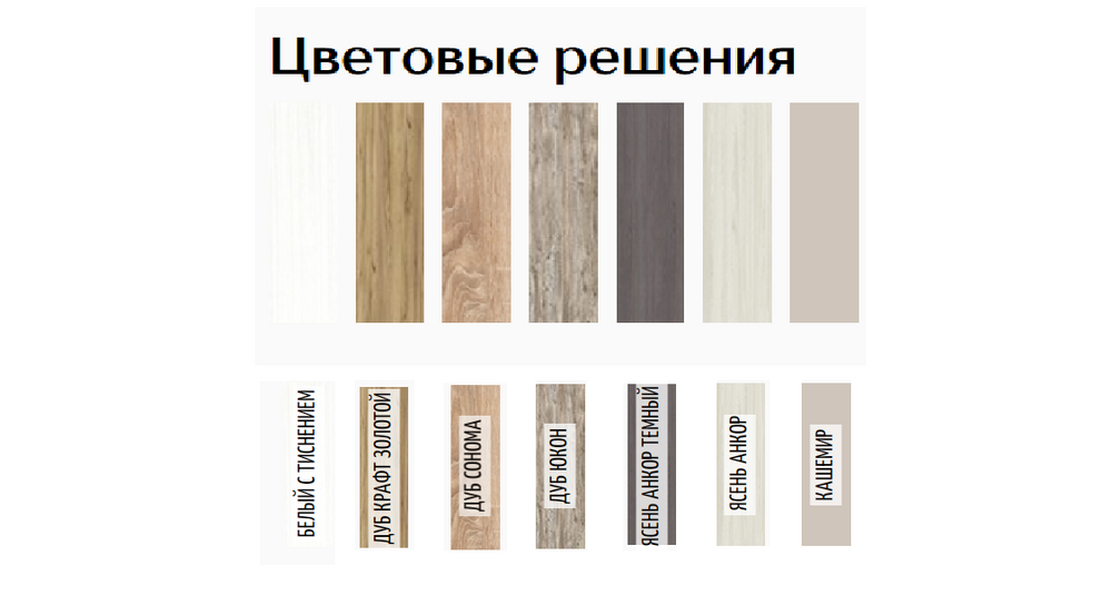 Модульная кухня / Нагано / Дуб юкон