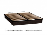 Ортопедическое основание с ПМ 1400*2000